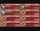 夕顔の華めきに焦がれ 弐 難しい　放置【城プロRE ☆2改以下イベユニ】