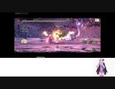西の方にいそうな雫なゆかりさんはモンハンライズとサンブレイクのラスボスで皆と生還したかった話
