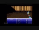 【実況】ファイナルファンタジー6 #55