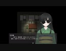【実況】禍を封じ込める人形【 谷守の人形 】05