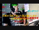 20220726　暗黒放送　8月の地獄の体力企画発表　放送