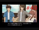 【涼宮ハルヒの並列】ハルヒ、一日をループさせないでくれ【part40】