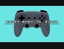 ファンタジーRPGジングル／チェレスタ（オルゴール）【ロイヤリティフリーBGM】