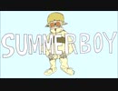 SUMMERBOY うたえた【ethanol】