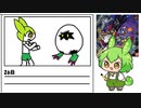 【デジモンワールド】毎日デジモンワールド26日目【ずんだもん】