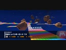 【マリカツ】RMX レインボーロード 1X【50ccさんぽ】