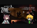 【Project Zomboid】ゾンビハンターきりたん+コウ先生の魂で引くトリガー#7