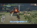 #1 スラアク初心者が行く、狩人王への道 ビシュテンゴ亜種編【モンハンサンブレイク】