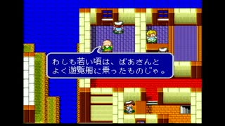 【実況】エストポリス伝記を本気で遊んでみた。【マオー】part32