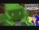 【Minecraft】－マインクラフト・タイム－　Part14