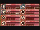 担いし赤を絶やさずに 参 超難　放置【城プロRE ☆4改以下イベユニ 平均Lv55】
