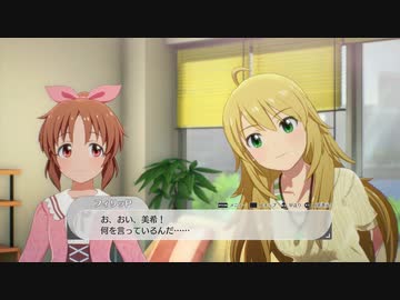 【7月27日】実際の日付で駆け抜けるスタマス