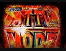 【パチンコ実機】P北斗の拳9 闘神 part5