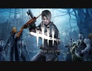 【ゆっくり実況】#1 バイオハザード4に見せかけている件【DeadbyDaylight】