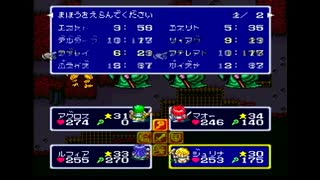 【実況】エストポリス伝記を本気で遊んでみた。【マオー】part33