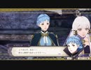 【実況】「風花雪月」をしゃくしゃくしてやるぜ　その279【金鹿】