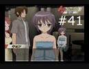 【涼宮ハルヒの並列】ハルヒ、一日をループさせないでくれ【part41】