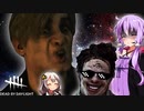 【ボイロ実況】結月ゆかりのヌーブチェイス【DBD】