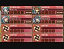 【字幕有】夕顔の華めきに焦がれ 参 超難　放置【城プロRE ☆4改以下イベユニ 平均Lv57】