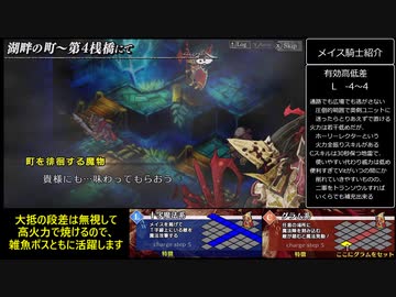 ナイツインザナイトメア　メリア編難易度ナイトメアpart7