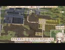 2022.7.26 【ゆかりねっと】Workers & Resources Soviet Republic【赤いシムシティ】-1