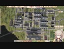 2022.7.26 【ゆかりねっと】Workers & Resources Soviet Republic【赤いシムシティ】-2