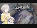 【バレットウィッチ】バレットウノカ Part11【羽ノ華実況】