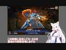 【遊戯王マスターデュエル】EXゼロフェス-マシンナーズのイタコさん-【VOICEROID実況】