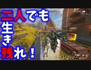 1からApexやってみた#28【Apex】【44日目】