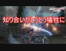 知り合いで初めての死者が　ファイアーエムブレム無双風花雪月実況プレイPart33