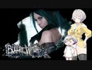 【バレットウィッチ】バレットウノカ Part13(終)【羽ノ華実況】
