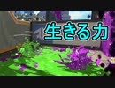 【日刊スプラトゥーン2】全ルールランキング入りしたダイナモ使いのガチマッチ実況Season51-24【Xパワー2441ホコ】ダイナモローラーテスラ/ウデマエX/ガチホコ