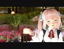 【MMD】心拍数♯0822【神野たね(改)】祝3周年