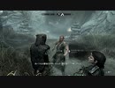 【ゆっくり実況】スカイリム縛りで旅するSkyrim【7】