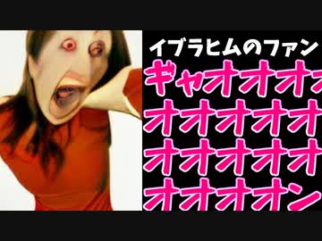 イブラヒムファン「なんでサロメ視聴者はにじさんじの勉強しない!?」