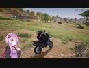 ゆかりが往く！PUBG#13