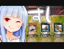 今回こそはちゃんと寿司で勝つもんね！！！【遊戯王マスターデュエル】