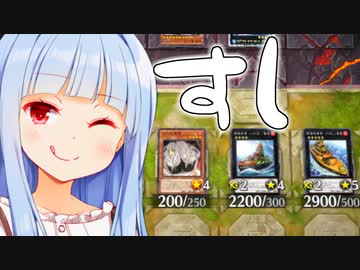 今回こそはちゃんと寿司で勝つもんね！！！【遊戯王マスターデュエル】