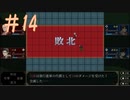 神奏三国詩 実況☆あとは連打してれば勝てるかな #14