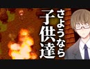 【ホラー】怪異に満ちた学校を開放するためには燃やすしかない　神石師（じしゃくし）　#10