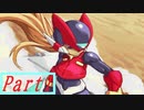 【実況】ゼロ、最後の戦い。【ロックマンゼロ4】part1