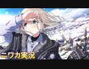 【Howling】ニワカＰが芹沢あさひのコミュを読む【シャニマス実況】