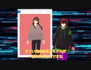 Vroid STUDIOで遊んでみた！