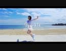 【いずみ】Sparkle 踊ってみた【夏】