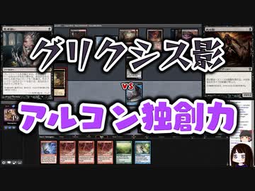 【MTG】ゆかり：ザ・ギャザリングS《致命的な一押し》【モダン】