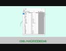 【PMX】PMXe標準機能を使った名称変更【ゴミ箱】