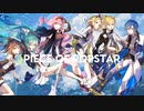【XFD】PIECE OF POPSTAR / On Prism Records