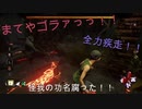 dbd　アプデキター！！(遅い)