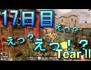 【ぼそぼそ系】 昭和的実況！ 7 days to die 【17日目】
