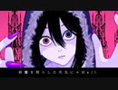 Shadow Shadow/戌井コハク【歌ってみた】